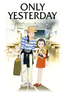 Only Yesterday (1991) poster